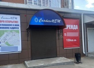 Продается помещение свободного назначения, 160 м2, Улан-Удэ, микрорайон 140А, 10Г