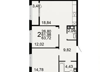 Продаю 2-ком. квартиру, 63.7 м2, Тула