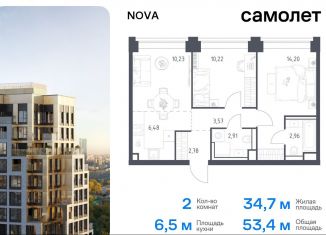 Продажа двухкомнатной квартиры, 53.4 м2, Москва, метро Минская