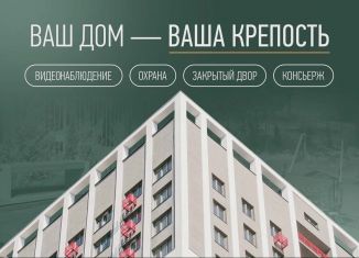 Продажа 3-комнатной квартиры, 78.2 м2, Нижний Новгород, Канавинский район