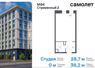 Квартира на продажу студия, 38.2 м2, Москва, Стремянный переулок, 2, Стремянный переулок