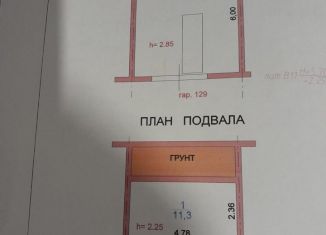 Гараж на продажу, 30 м2, Курск, улица Энергетиков