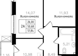 Продаю 2-комнатную квартиру, 51.8 м2, Казань, Авиастроительный район