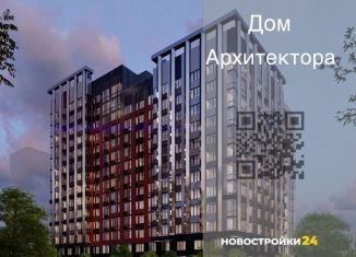 Продам 3-комнатную квартиру, 76.2 м2, Воронежская область, Ленинский проспект, 108А