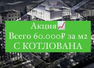 Продается двухкомнатная квартира, 82.8 м2, Дагестан