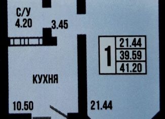 Продам однокомнатную квартиру, 41.2 м2, Оренбург, Дзержинский район