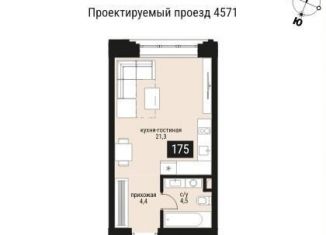 Продажа квартиры студии, 30.3 м2, Москва, Пресненский район