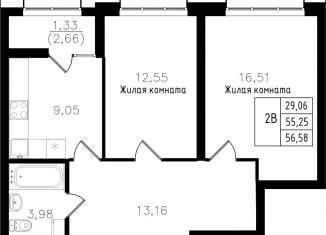 Продам 2-комнатную квартиру, 56.6 м2, Казань, Авиастроительный район