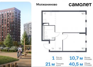 Продается 1-ком. квартира, 40.5 м2, Москва, САО, Ленинградское шоссе, 229Ак2