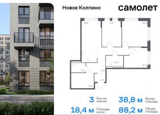 Продам 3-ком. квартиру, 88.2 м2, Колпино