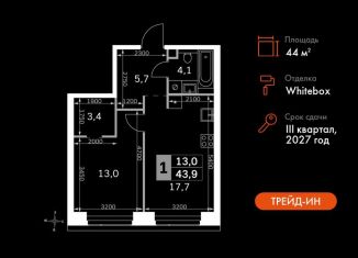 Продам 2-комнатную квартиру, 44 м2, Москва, САО, 3-й Хорошёвский проезд, 3А