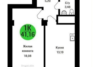 Продаю 1-комнатную квартиру, 41.2 м2, Красноярск, ЖК Мичурино