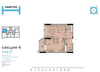 Продается 2-комнатная квартира, 51.8 м2, Пермь, улица Фридриха Энгельса, 18