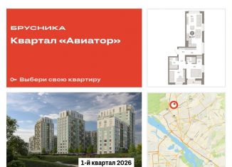 Продается 2-ком. квартира, 60.3 м2, Новосибирск, улица Аэропорт, 88