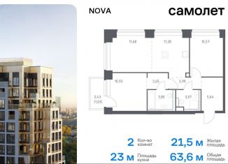 Продается 2-комнатная квартира, 63.6 м2, Москва, метро Минская, жилой комплекс Нова, к1