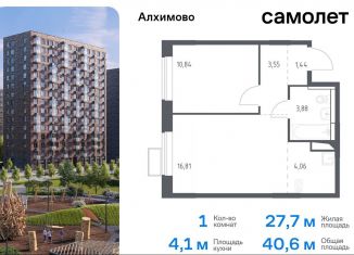 Продается однокомнатная квартира, 40.6 м2, поселение Рязановское, жилой комплекс Алхимово, 15, ЖК Алхимово