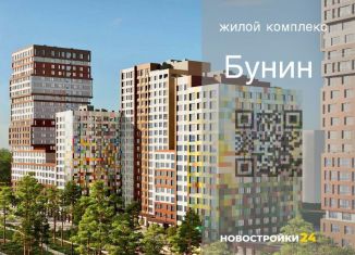 Продажа 2-ком. квартиры, 64 м2, Воронежская область, Московский проспект, 132