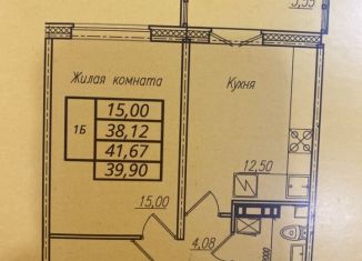 Продаю однокомнатную квартиру, 42 м2, Чувашия, проспект Геннадия Айги, 28