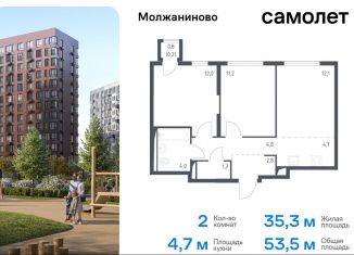 2-комнатная квартира на продажу, 53.5 м2, Москва, САО, Ленинградское шоссе, 229Ак2