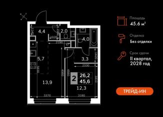 Продам 2-ком. квартиру, 45.6 м2, Москва, САО, 3-й Хорошёвский проезд, 3А