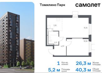 1-комнатная квартира на продажу, 40.3 м2, Московская область, жилой комплекс Томилино Парк, к5.4