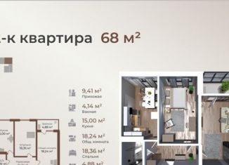 Продажа 2-комнатной квартиры, 68 м2, Махачкала, Ленинский район