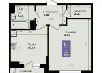 Продажа однокомнатной квартиры, 40 м2, Краснодар, Константиновская улица, 5, микрорайон Плодородный-2