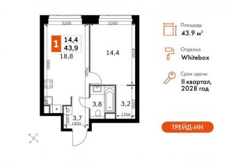 Продам 1-ком. квартиру, 43.9 м2, Москва, САО, 3-й Хорошёвский проезд, 3А