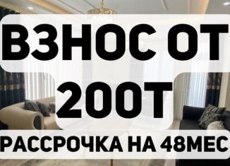 Продам однокомнатную квартиру, 57 м2, Дагестан, Луговая улица, 133