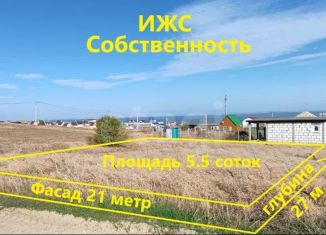 Продажа участка, 5.5 сот., Краснодарский край, улица Карла Маркса