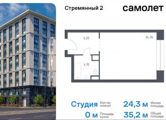 Продажа квартиры студии, 35.2 м2, Москва, метро Добрынинская, Стремянный переулок, 2