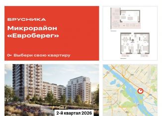 Продам 2-ком. квартиру, 135.7 м2, Новосибирск