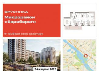 Продам 3-ком. квартиру, 124.3 м2, Новосибирск