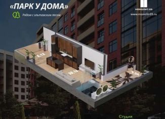 Продается квартира студия, 38.2 м2, Махачкала, Благородная улица, 17