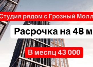 Продается квартира студия, 24.7 м2, Грозный, проспект Хусейна Исаева, 3, Шейх-Мансуровский район