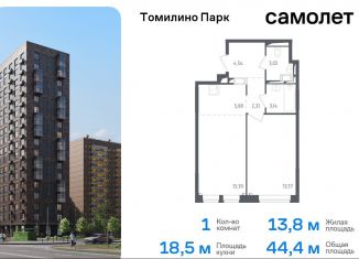 1-ком. квартира на продажу, 44.4 м2, Московская область, улица Академика Северина, 12