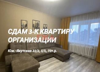 Сдаю в аренду 3-комнатную квартиру, 69 м2, Саха (Якутия), Южно-Якутская улица, 31/2