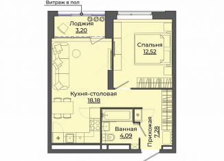 Продается 1-комнатная квартира, 45.3 м2, Екатеринбург, Кировский район, улица Блюхера, 26