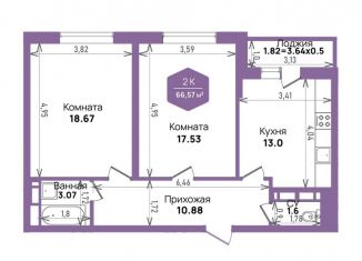 Продается 2-ком. квартира, 66.6 м2, Краснодар, Константиновская улица, 5лит6, микрорайон Плодородный-2