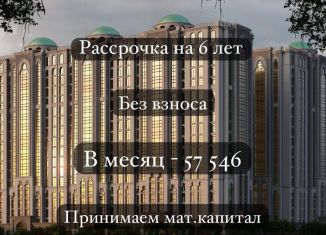 Продается однокомнатная квартира, 43.2 м2, Чечня, Старопромысловское шоссе, 18А