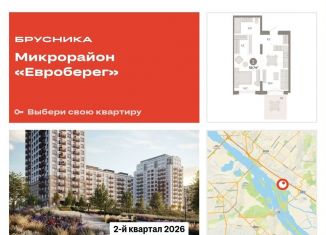 Продажа 1-ком. квартиры, 59.7 м2, Новосибирск, метро Студенческая