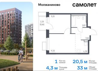 Продается однокомнатная квартира, 33 м2, Москва, жилой комплекс Молжаниново, к5, САО