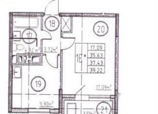 Продам 1-ком. квартиру, 39.2 м2, Пензенская область