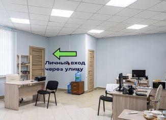 Продажа офиса, 68.7 м2, Татарстан, улица Адоратского, 78