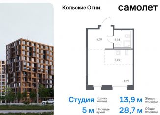 Продаю квартиру студию, 28.7 м2, Мурманская область