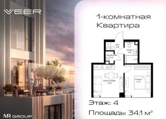 Продаю однокомнатную квартиру, 34.1 м2, Москва, Можайский район