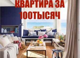 Квартира на продажу студия, 22 м2, Махачкала, Благородная улица, 15, Кировский район