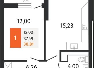 Продажа однокомнатной квартиры, 39 м2, Новороссийск, Мысхакское шоссе, 59