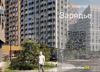 Продам двухкомнатную квартиру, 68.1 м2, Воронеж, Коминтерновский район, Электросигнальная улица, 9Ак1