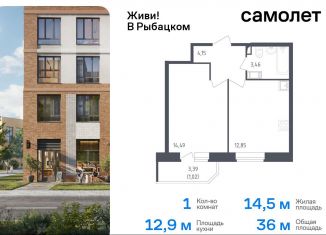 Продаю однокомнатную квартиру, 36 м2, Санкт-Петербург, жилой комплекс Живи в Рыбацком, 4